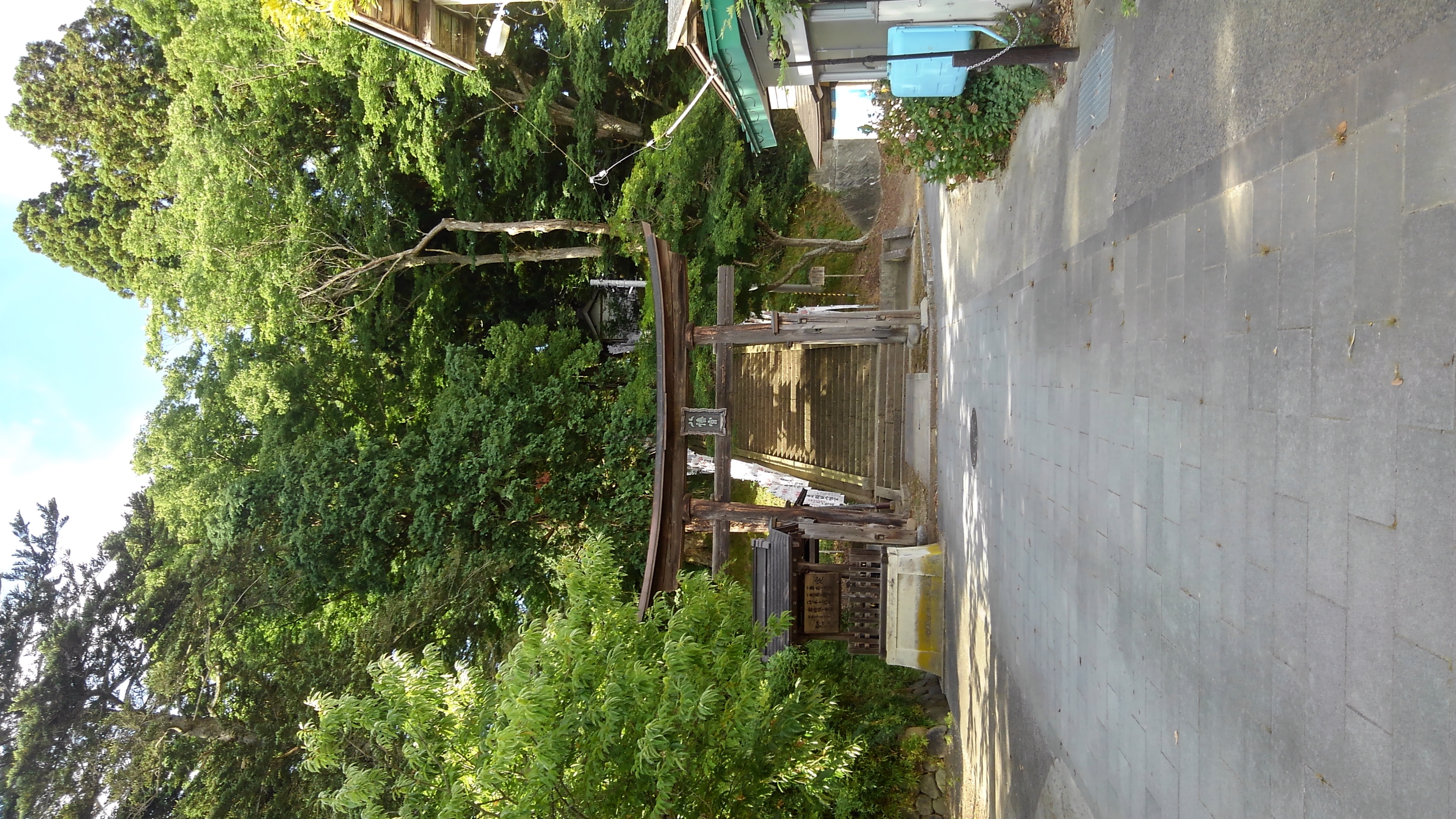 鮎貝八幡宮登り口